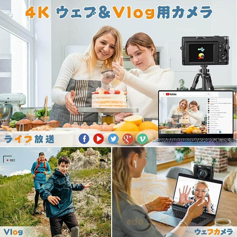 連写