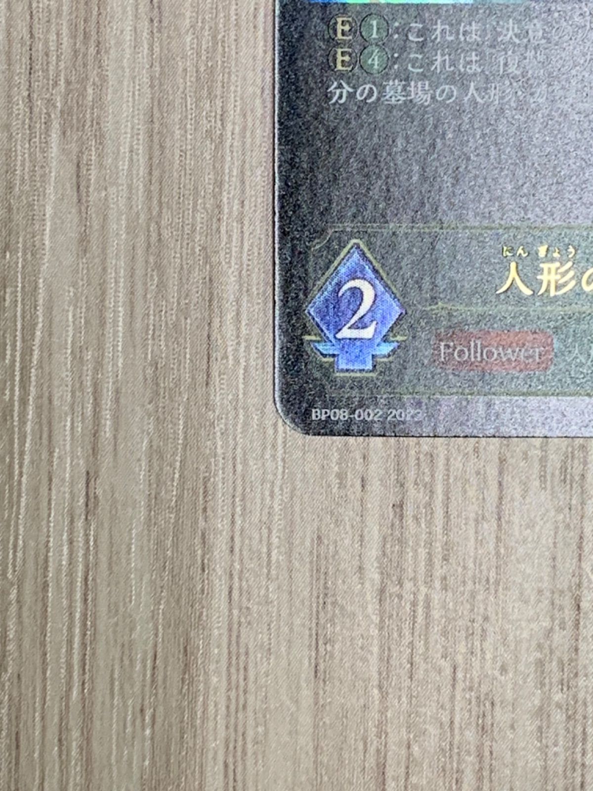 シャドウバースエボルヴ　10box シュリンク付き ブースターパック | PRODUCTS | Shadowverse EVOLVE（シャドウ