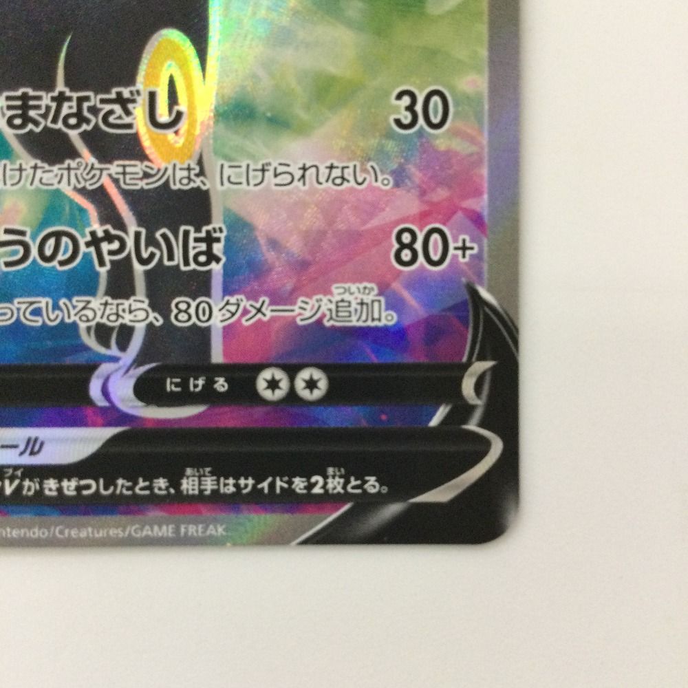 ζζ ポケモンカード ブラッキーV 084/069/S6A/B SR ポケカ - メルカリ