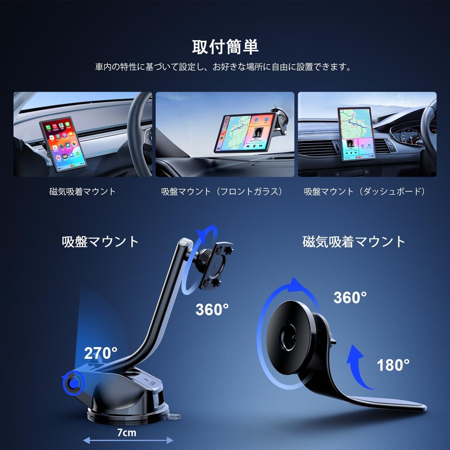 横縦画面回転 ディスプレイオーディオ