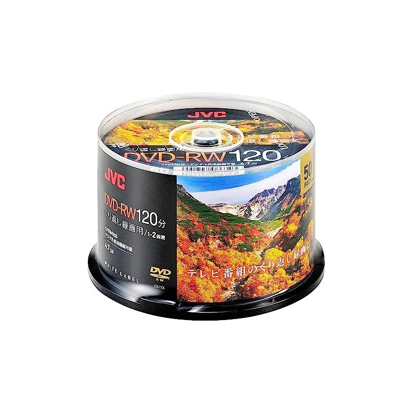 ビクター(VICTOR) JVC くり返し録画用 DVD-RW 120分 1-2倍速 50枚 ホワイトディスク VHW12NP50SC2
