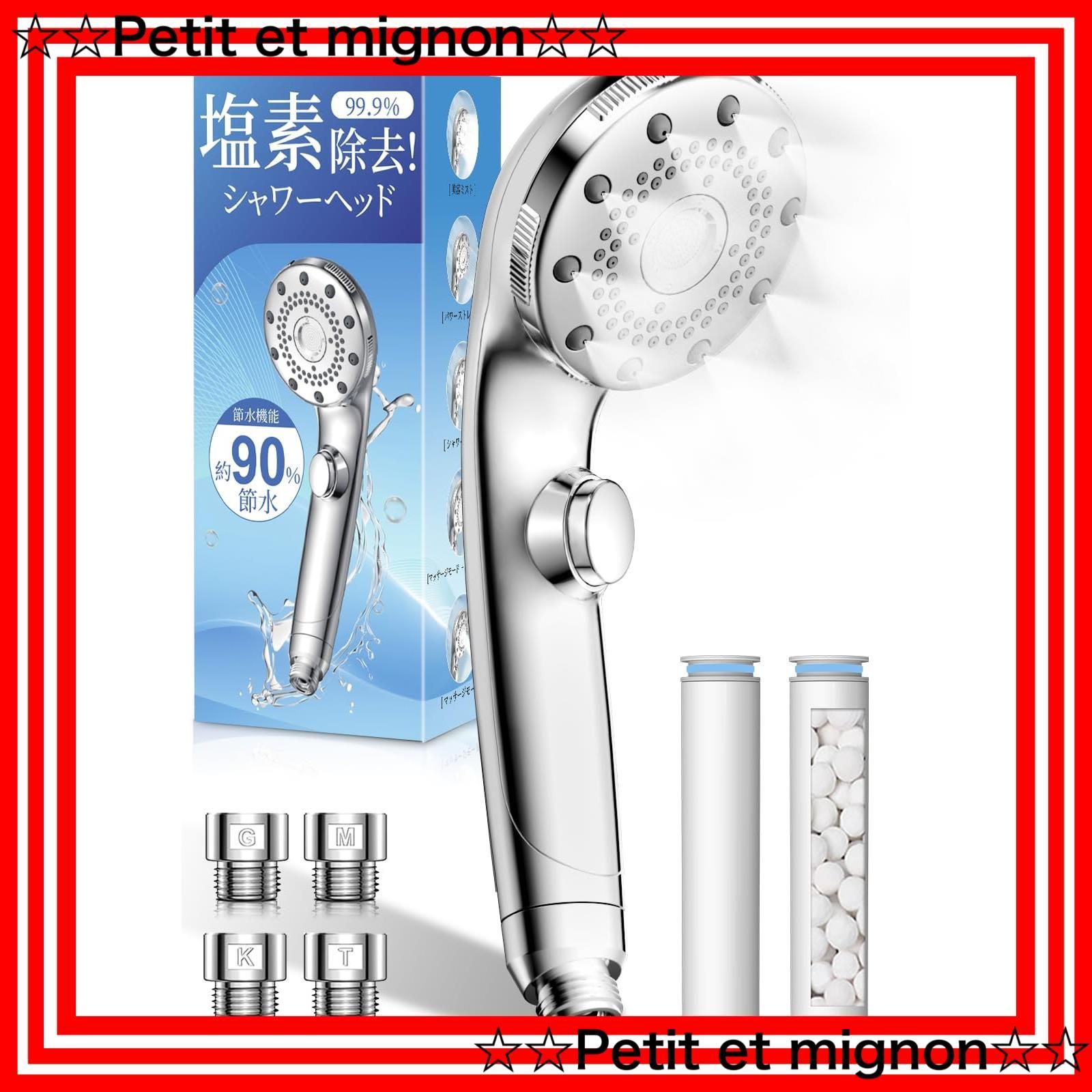 シャワーヘッド マイクロナノバブル 【2025新モデル・節水・塩素除去