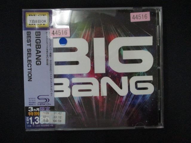 トップ BIGBANG Special Edition : BIGBANG | HMV&BOOKS online