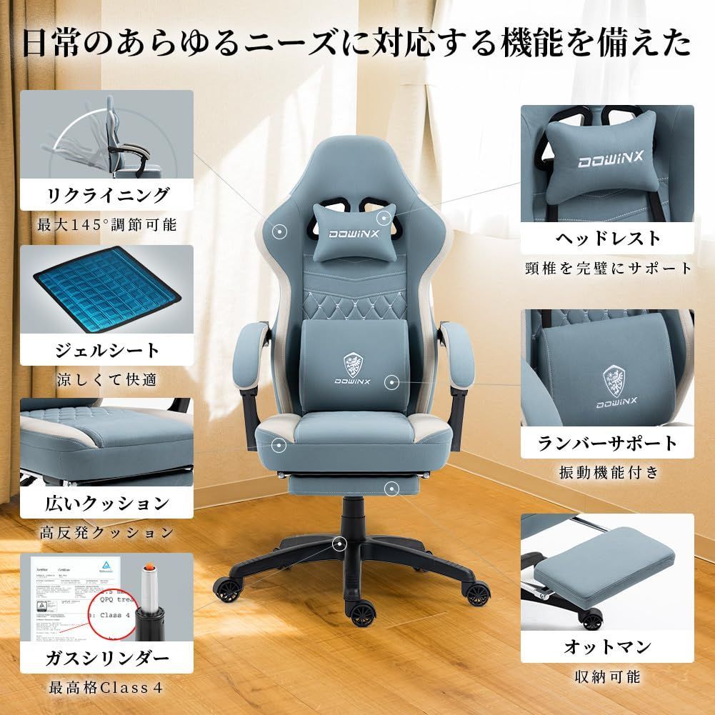 ゲーム用 布