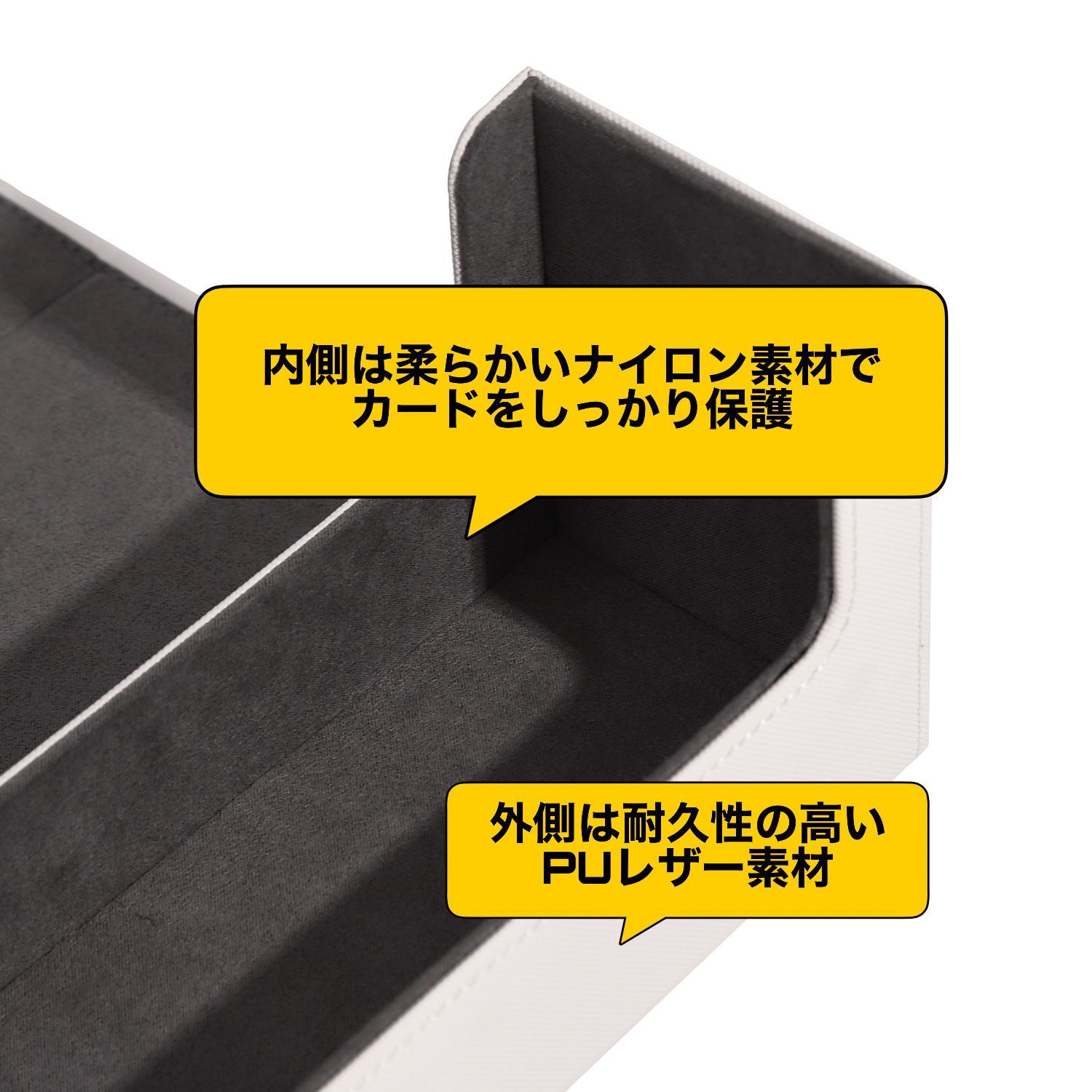 快適収納】1000枚収納トレカストレージボックス（ホワイト）デッキ