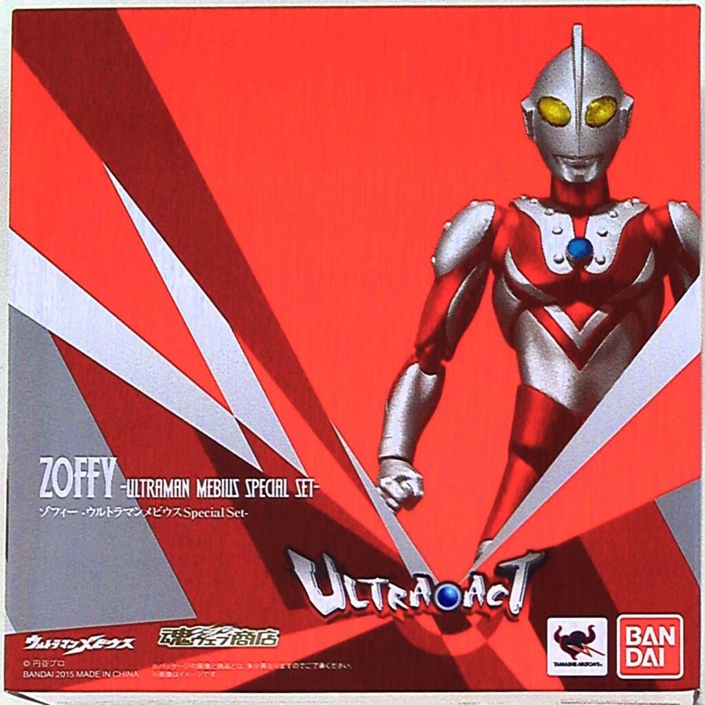 バンダイ ウルトラアクト ゾフィー ウルトラマンメビウス