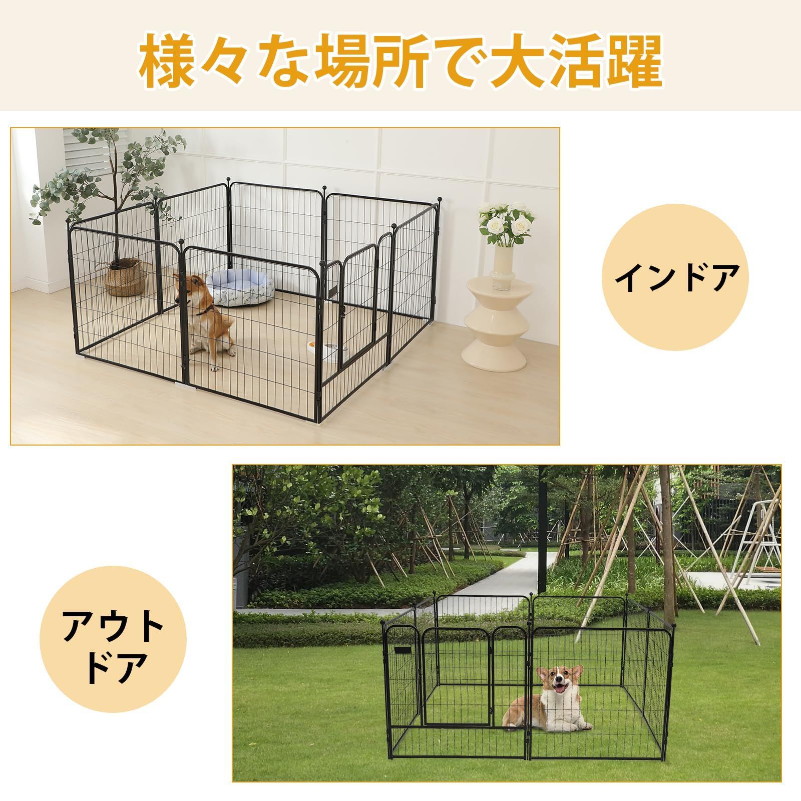 室内外兼用 スチール製