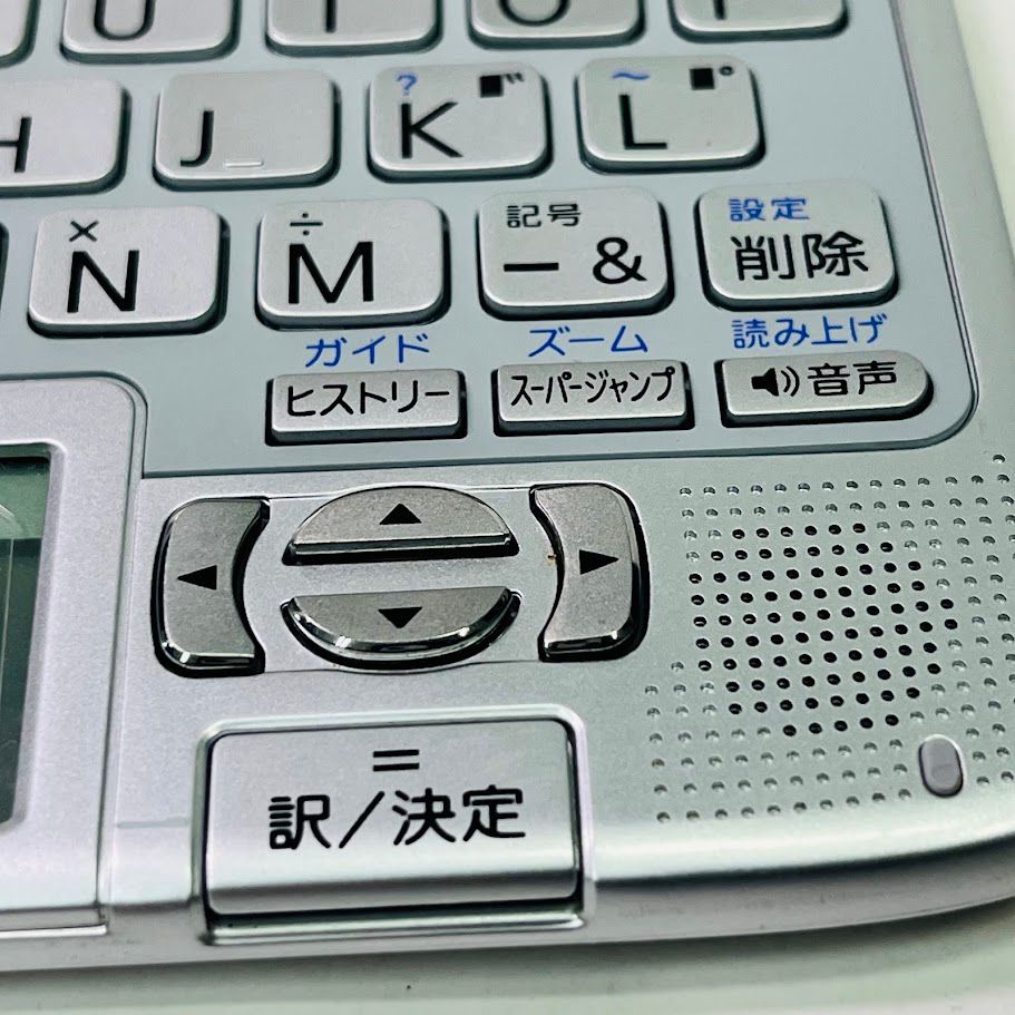 中古】CASIO Ex-word (エクスワード) 電子辞書 XD-SW7300 日中韓対応