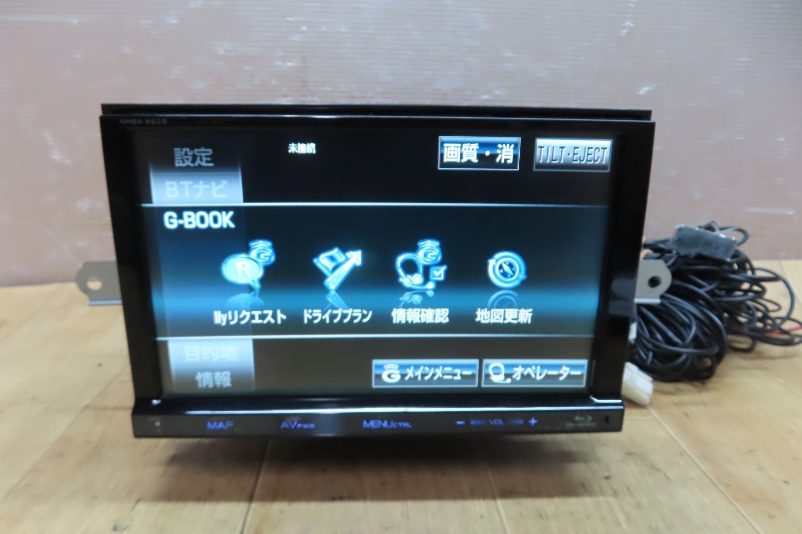 8インチ