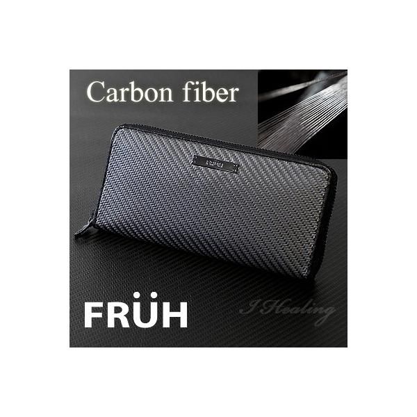 FRUHファスナー長財布 高耐久リアルカーボン ラウンドジップ ウォレット 黒 フリューGL026 メンズ 送料当社負担
