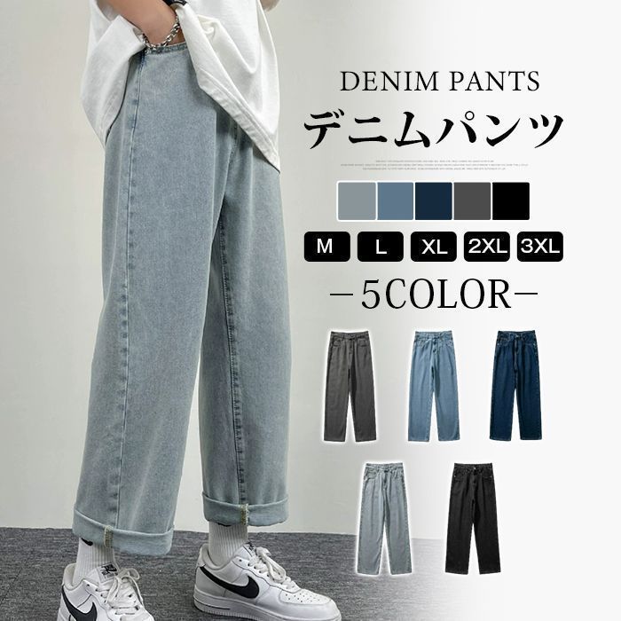 ミナペルホネン always バルーンワイドデニム34 ミナペルホネン always