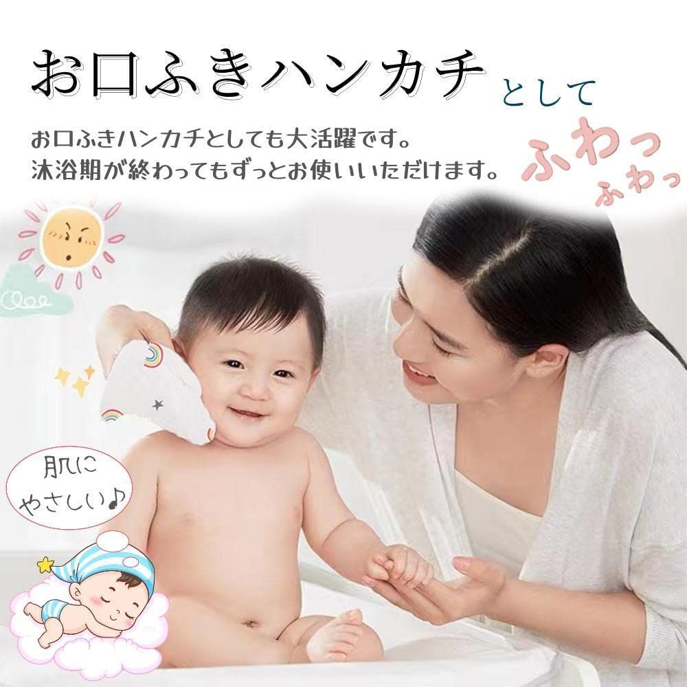 赤ちゃん 入浴ガーゼセット - お風呂用品