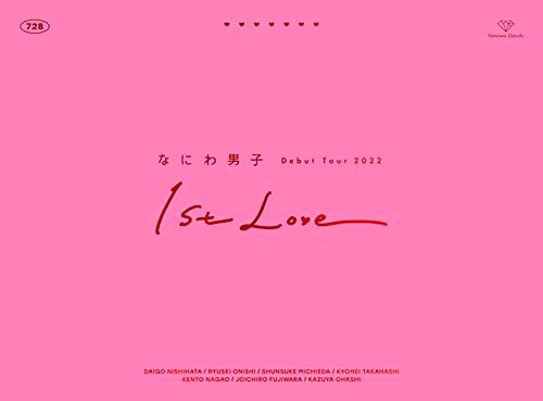 なにわ男子 Debut Tour 2022 1st Love オリジナルペンラ なにわ男子 ペンライト Debut Tour 2022 1st Love｜Yahoo!フリマ