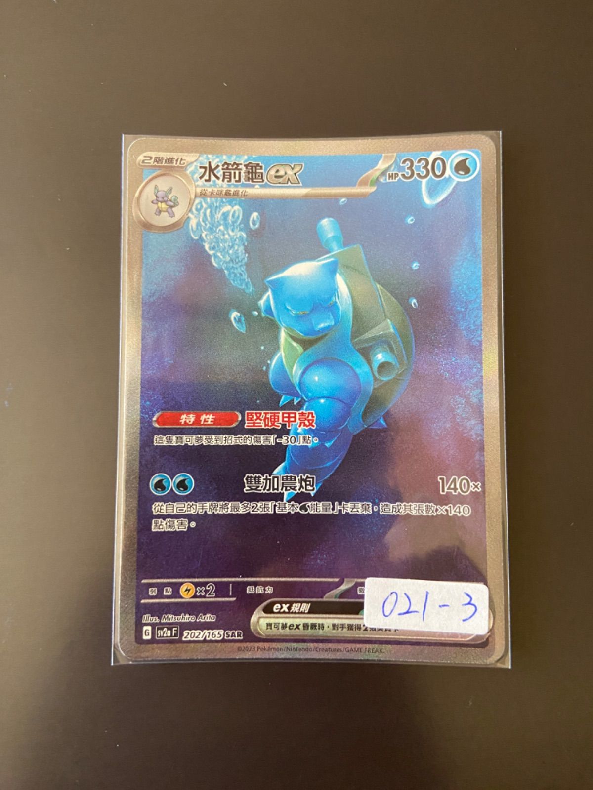 【即購入⭕️】ポケモンカード RRなど 58セット まとめ売り 即購入⭕️】ポケモンカード RRなど 58セット まとめ売り - メルカリ