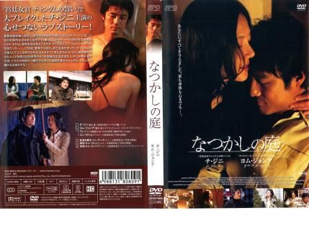 [179241]情愛と友情【洋画 中古 DVD】ケース無:: レンタル落ち Amazon.co.jp: 情愛と友情 [レンタル落ち] : DVD