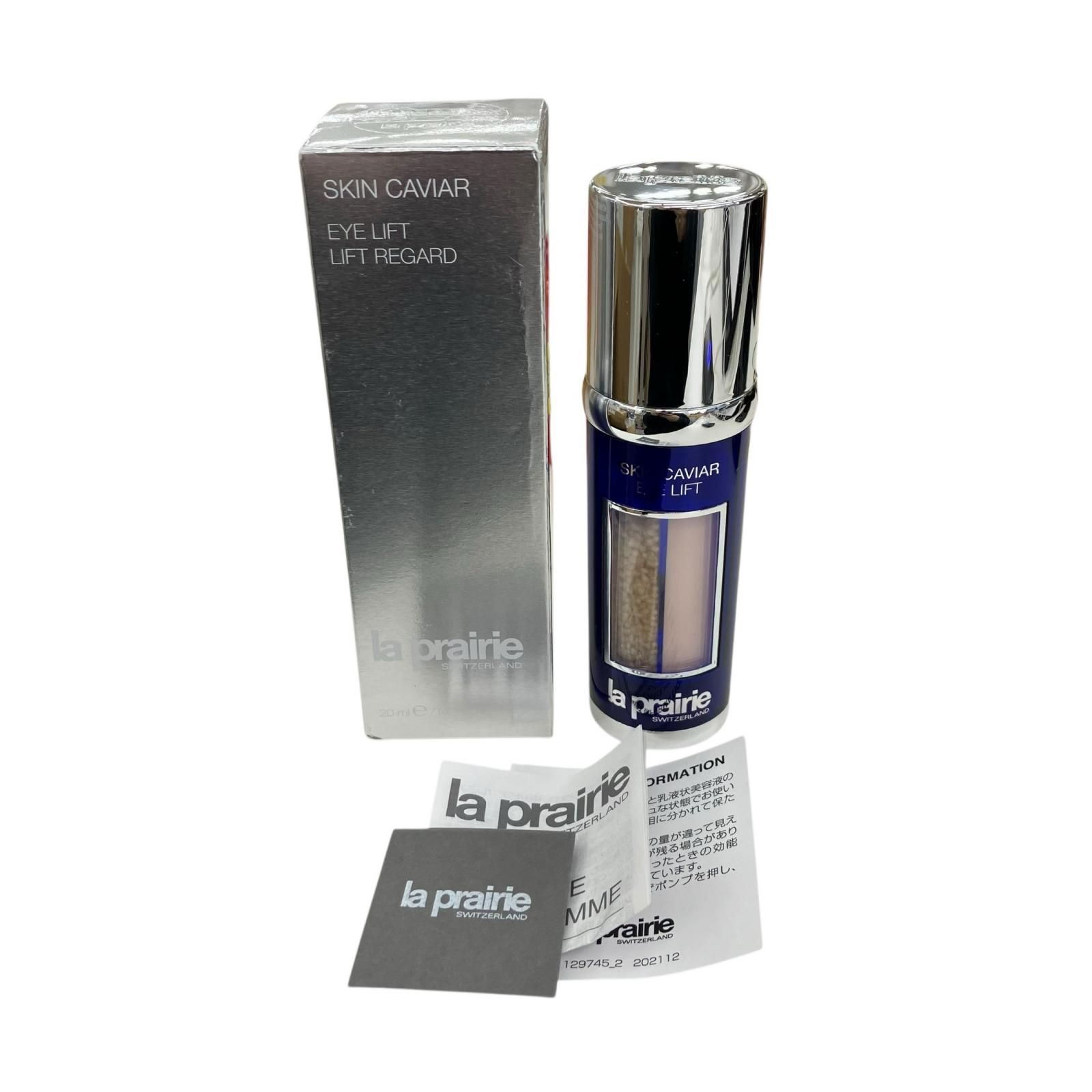 186000 la prairie ラ プレリー SC アイエッセンス 目元美容液