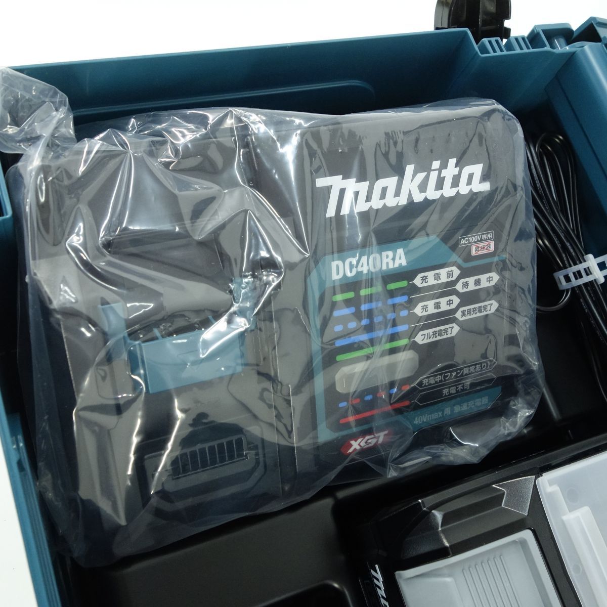 セット ケース付き