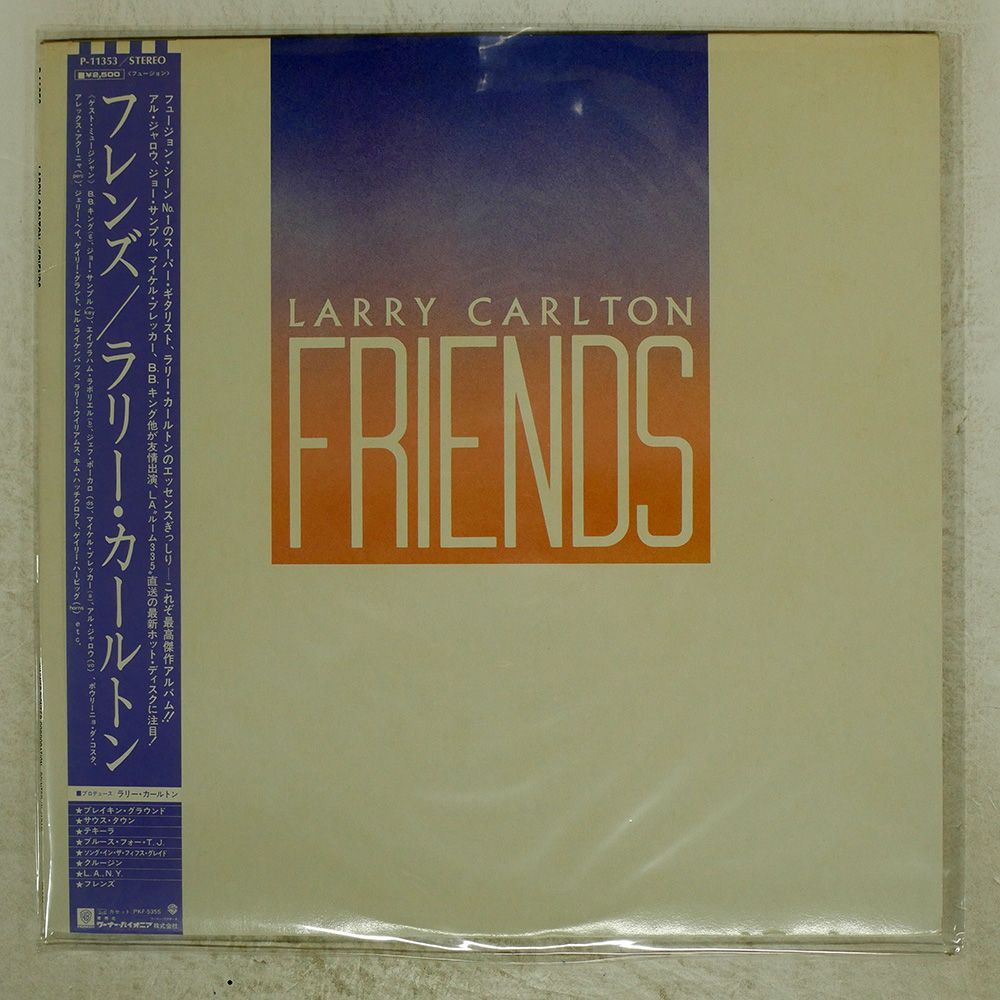 ゲリー・カー アルペジョーネ・ソナタ 国内盤 LP 名盤ロストロポーヴィッチ(cello)のアルペジオーネ・ソナタは