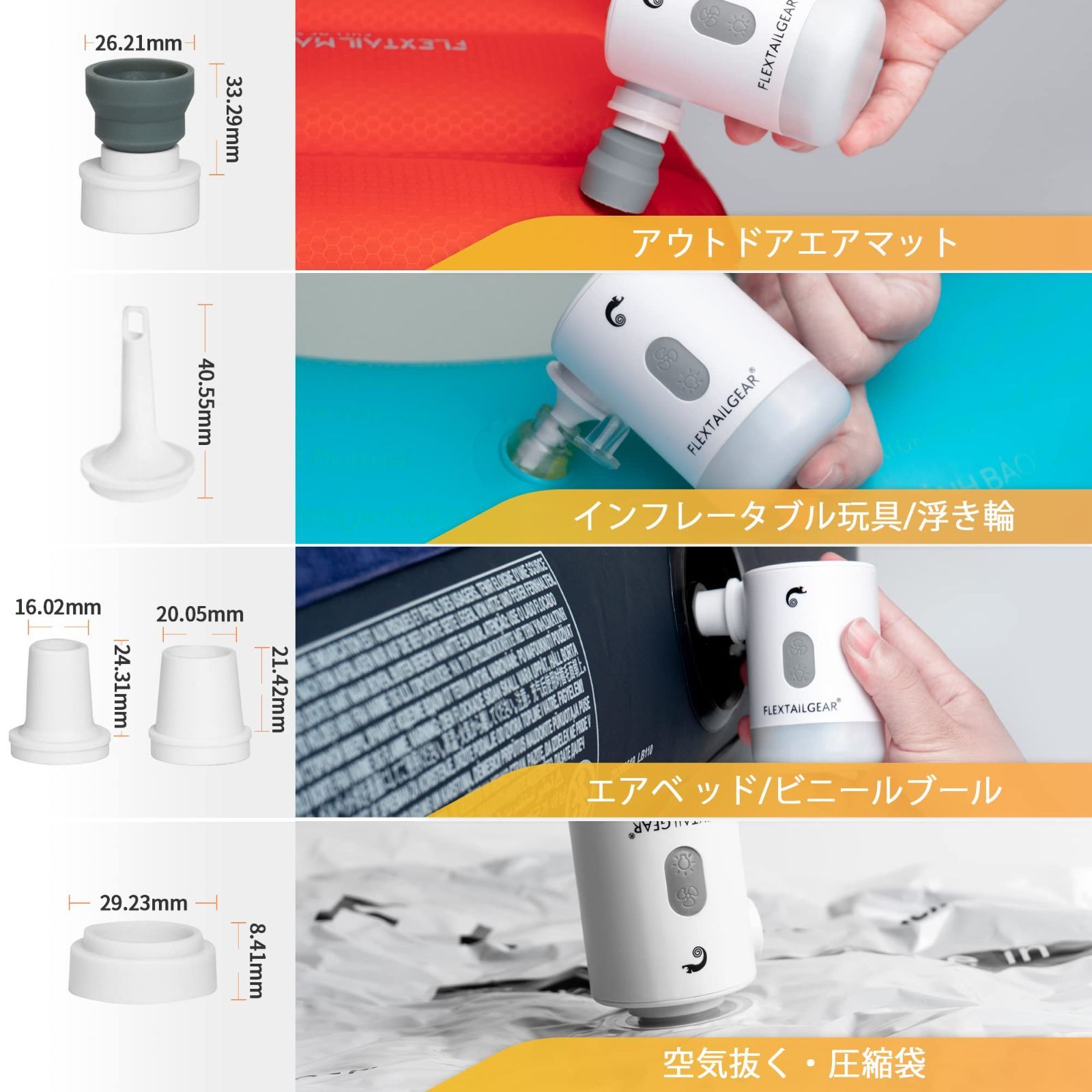 アウトドア PUMP