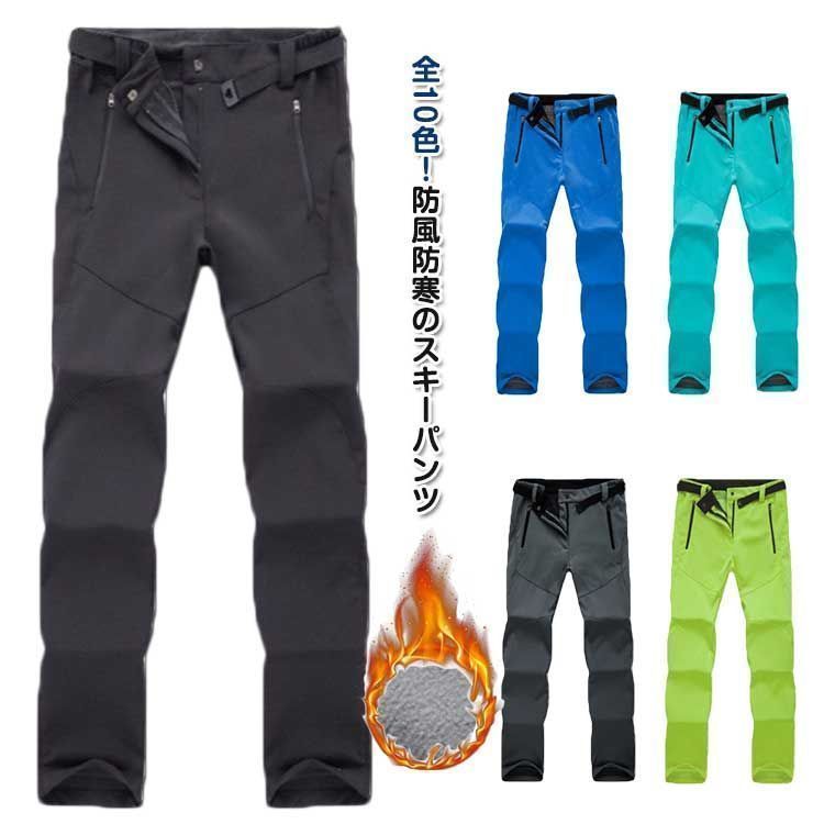 スノーボードウェア スキーウェア レディース ズボン ボードウェア パンツ スキーパンツ 防寒 パンツ スノボウェア ウェア ロングパンツ スノボー スノーボード スノボーウェア スノーウェ