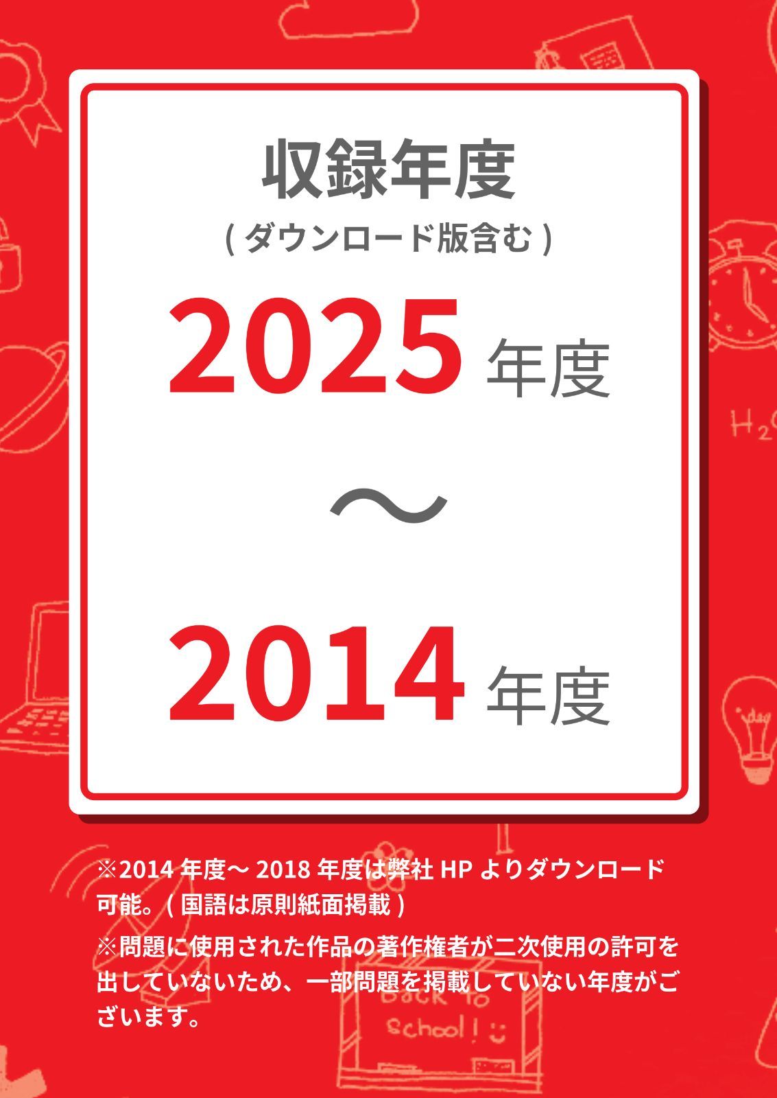 のサムネイル
