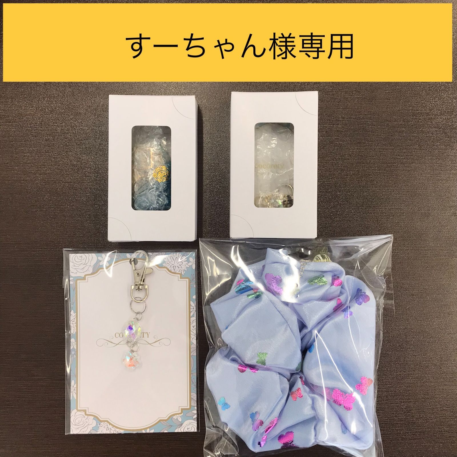 【Yさん専用】パーフェクトフォーム上下セット　ラバ　リントスル Yさん専用】パーフェクトフォーム上下セット ラバ リントスル