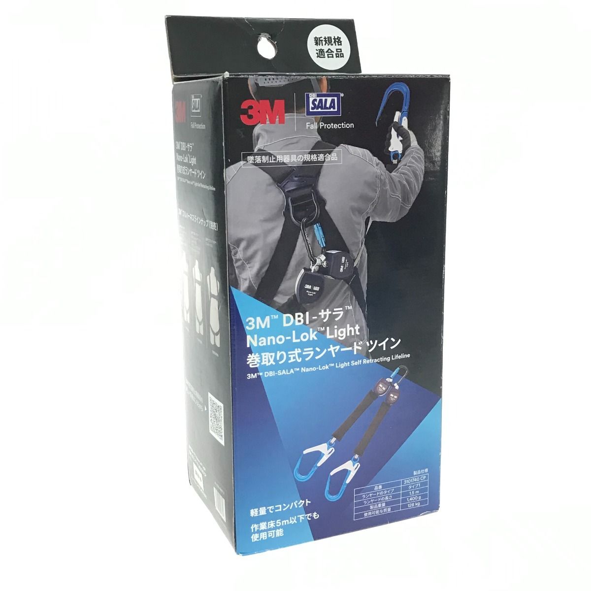 3M DBI-サラ