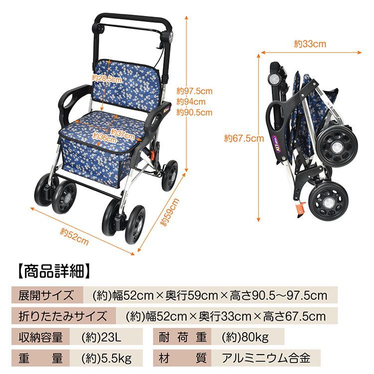 ショッピングカート 折りたたみ