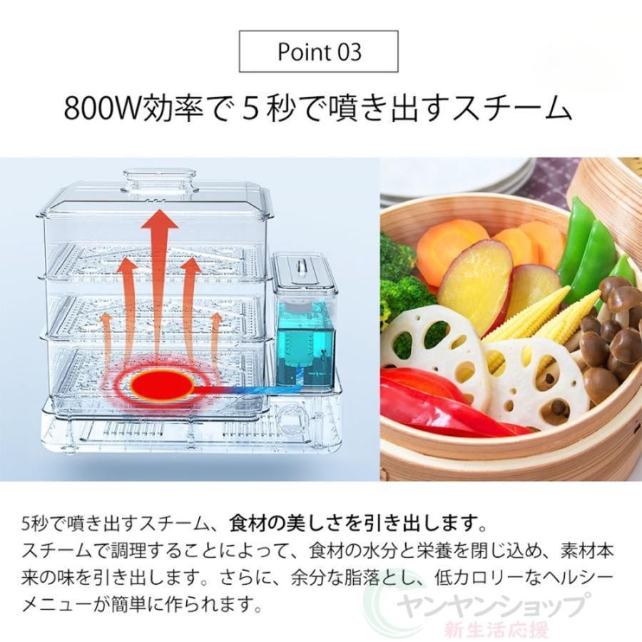 コンパクトフードスチーマー 一人暮らし