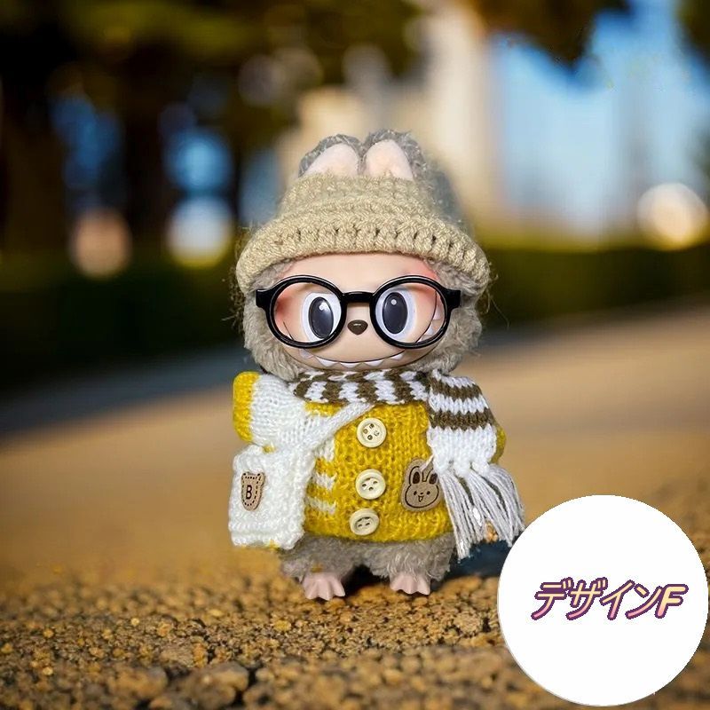 LABUBU 着せ替え お洋服 ラブブ ハンドメイド ぬいぐるみ THE