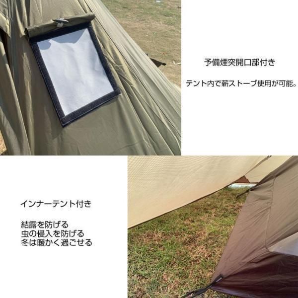 ワンポールテント インナーテント付き フルセットソロテント 1 2人用 タープ ティピテント スカート付 ツーリングテント 軽 タープ シェード本体 タープ シェード