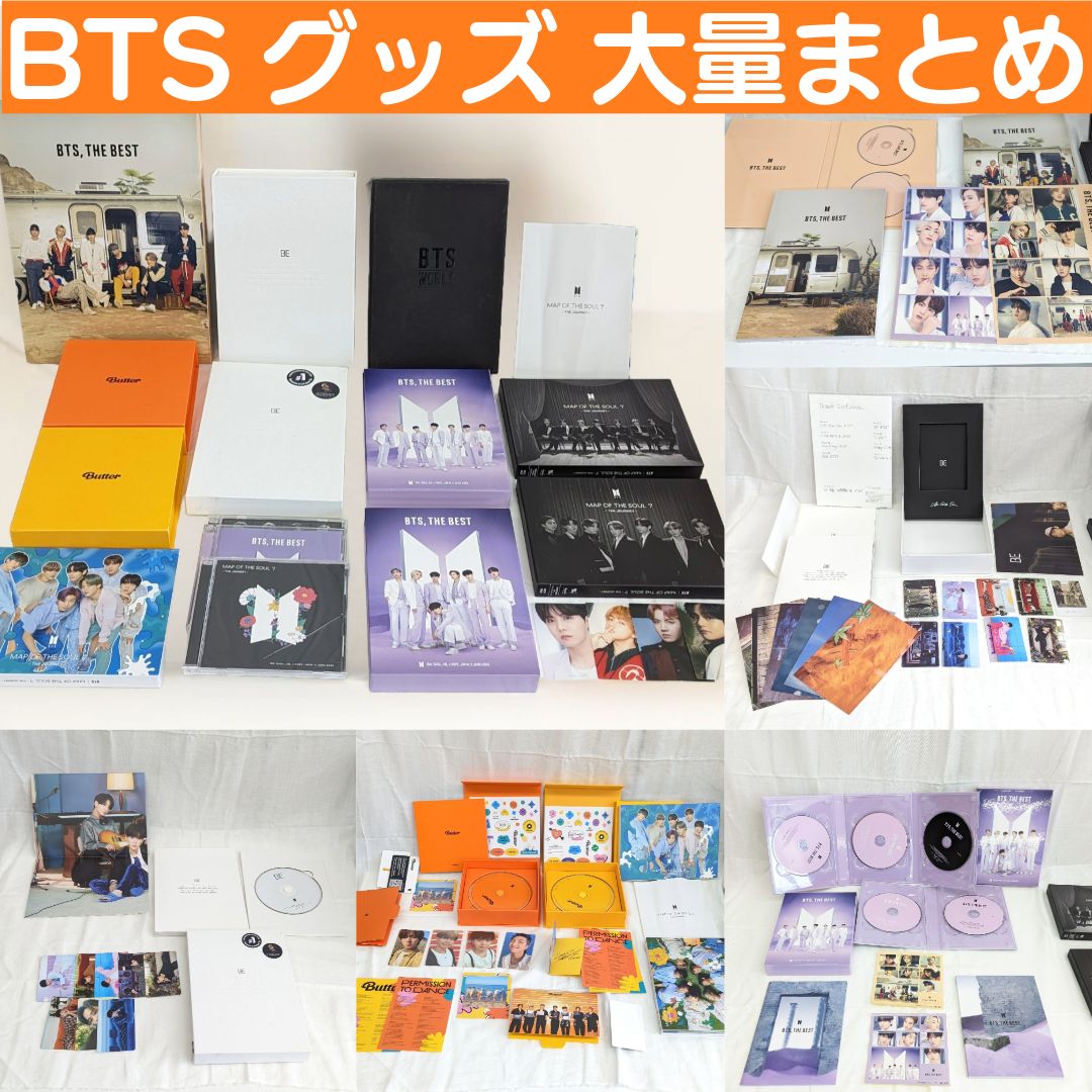 BTS トレカ まとめ売り グッズ 大量 6.3キロ CD ＋ブルーレイ 大量