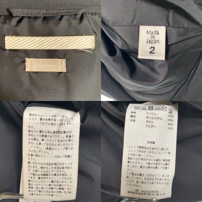 blurhms ブラームス 23AW PTX Gen 1.5 Down Jacket ナイロン ダウン