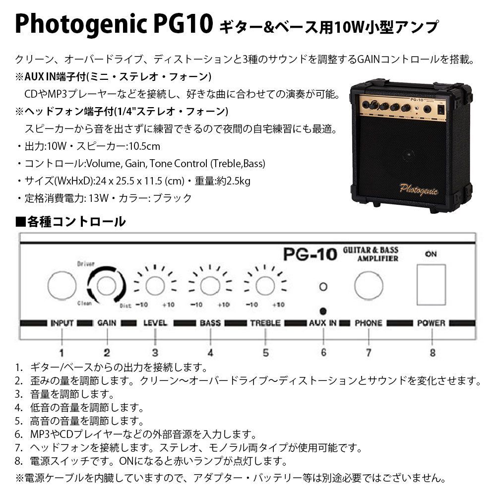 LPB バッカス