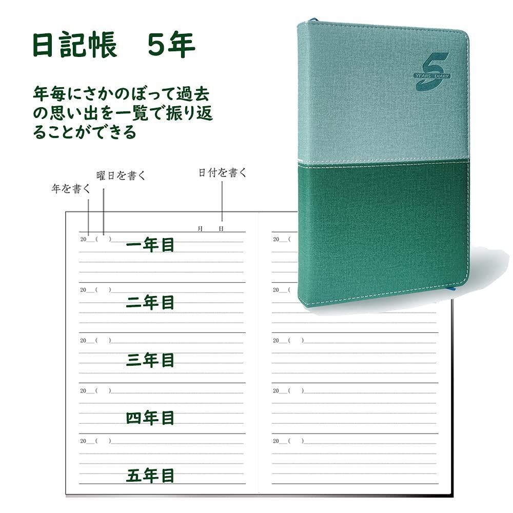  横書き A 5 5年 日記帳 日付け表示あり 手帳 5年日記 グリーン SHOOTING 日記帳 ダイアリー 手帳 日記 家計簿