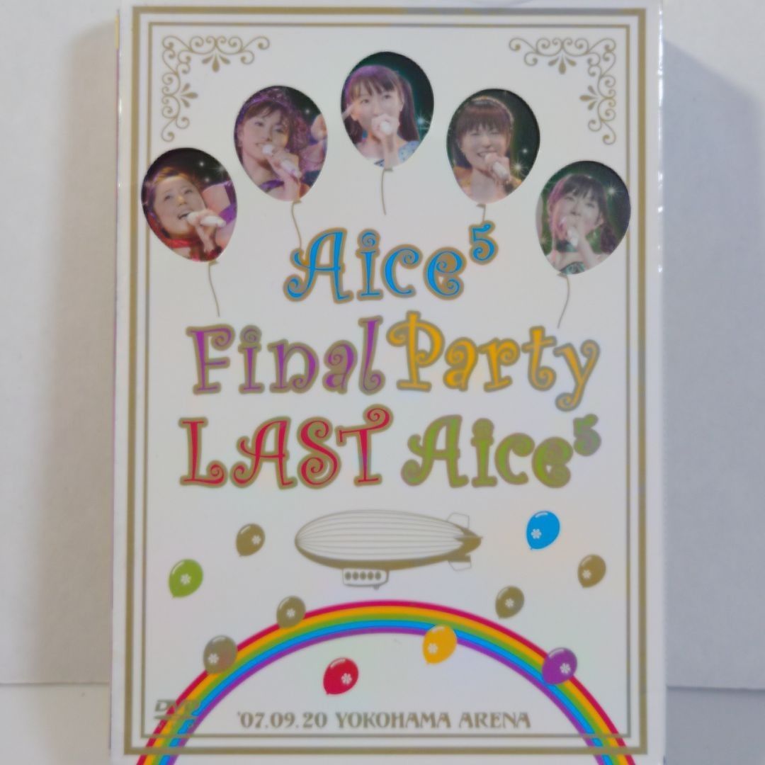 Aice5/Aice5 Final Party