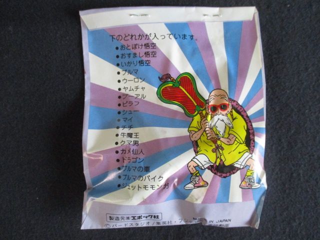 連続当