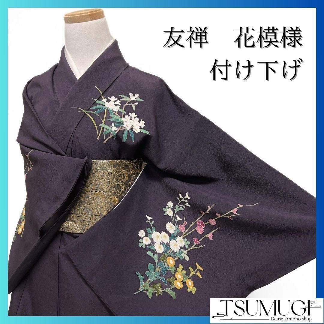 友禅 菊花 桜花 撫子 花模様 付け下げ 桐紋 着物 102a p - メルカリ