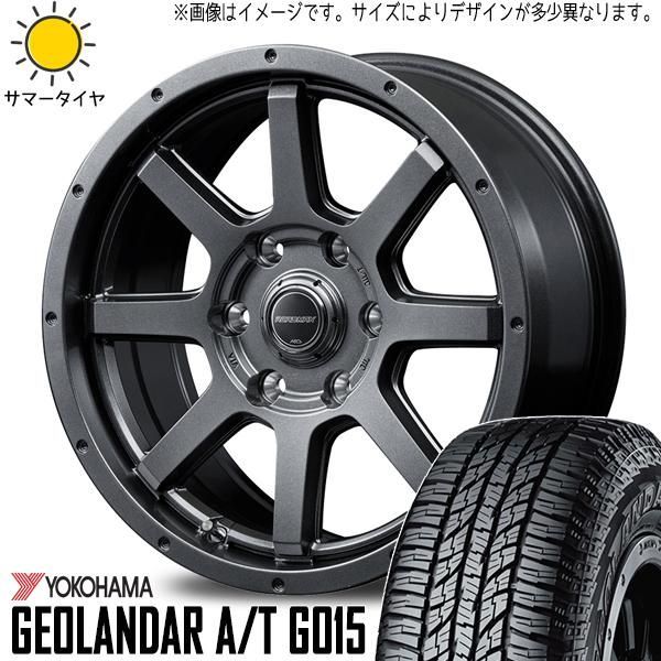 ハイエース 200系 215/70R15 ホイールセット | ヨコハマ ジオランダー AT u0026 ライダー 15インチ 6穴139.7 
