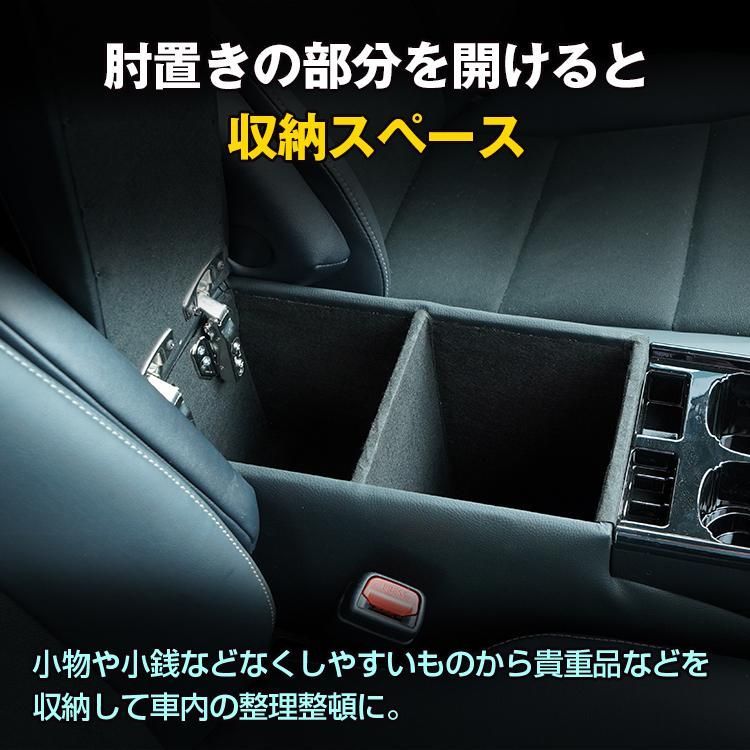 コンソールボックス 車 センター 12V車専用 スマート コンソールトレイ