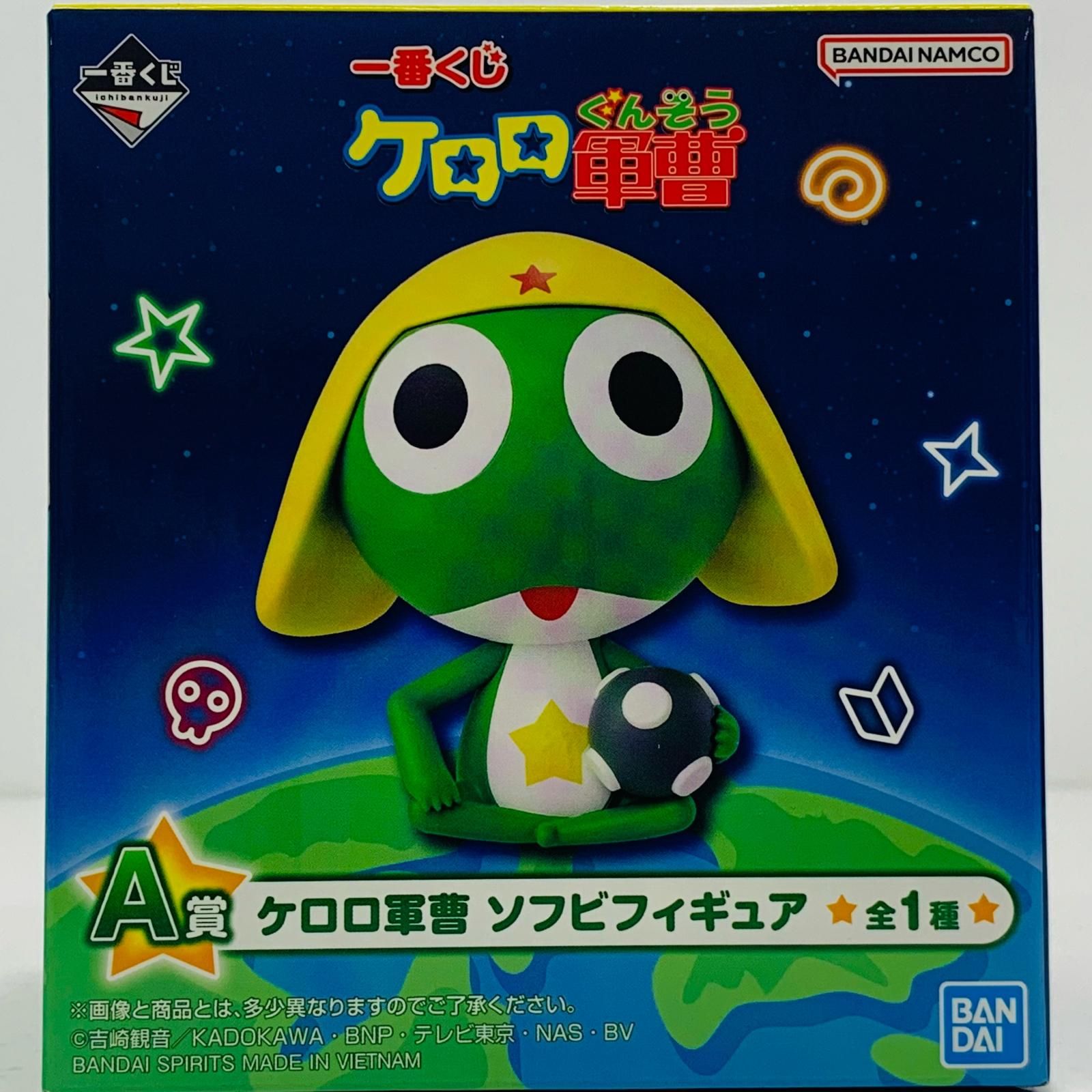 一番くじ　ケロロ軍曹ソフビフィギュア上位賞コンプリートセット新品未開封おまけ付き ケロロ軍曹 一番くじ ケロロ軍曹 ソフビフィギュア A賞 - メルカリ