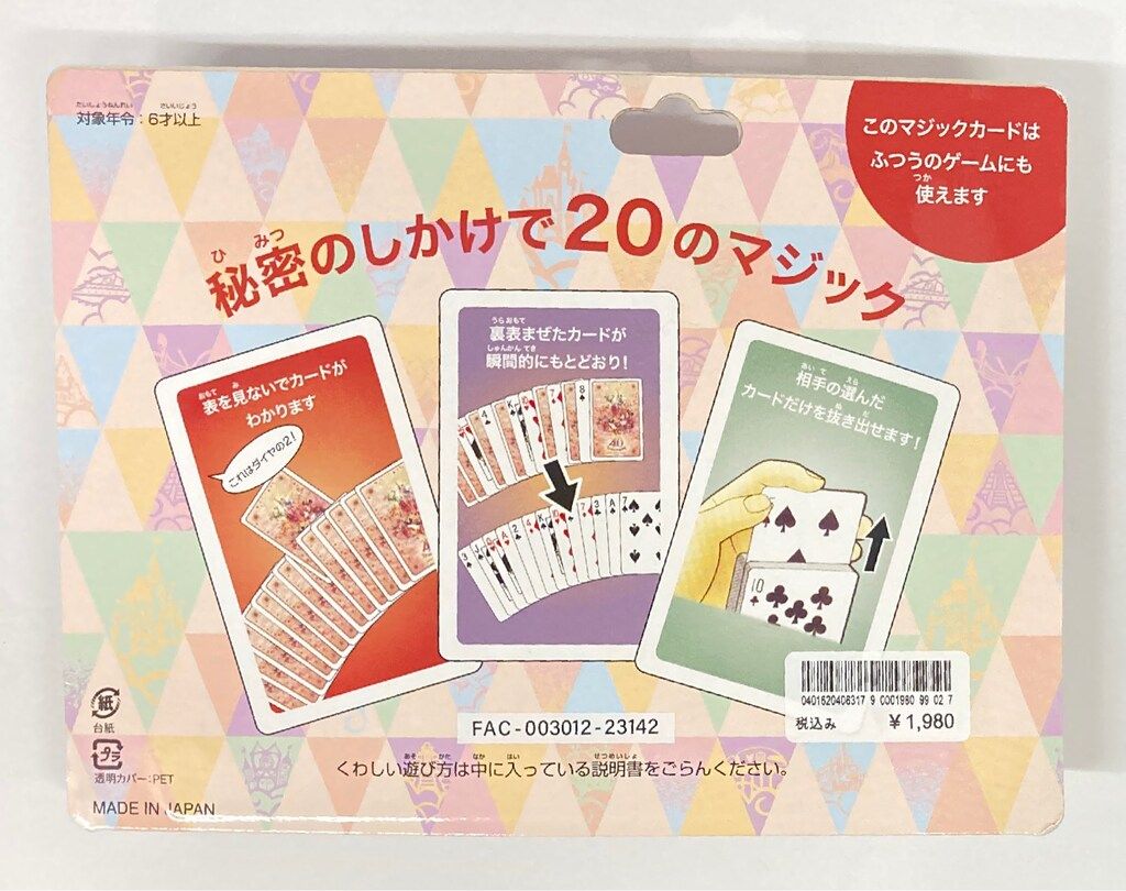 東京ディズニーリゾート マジックカード TDR40周年 Dream-Go