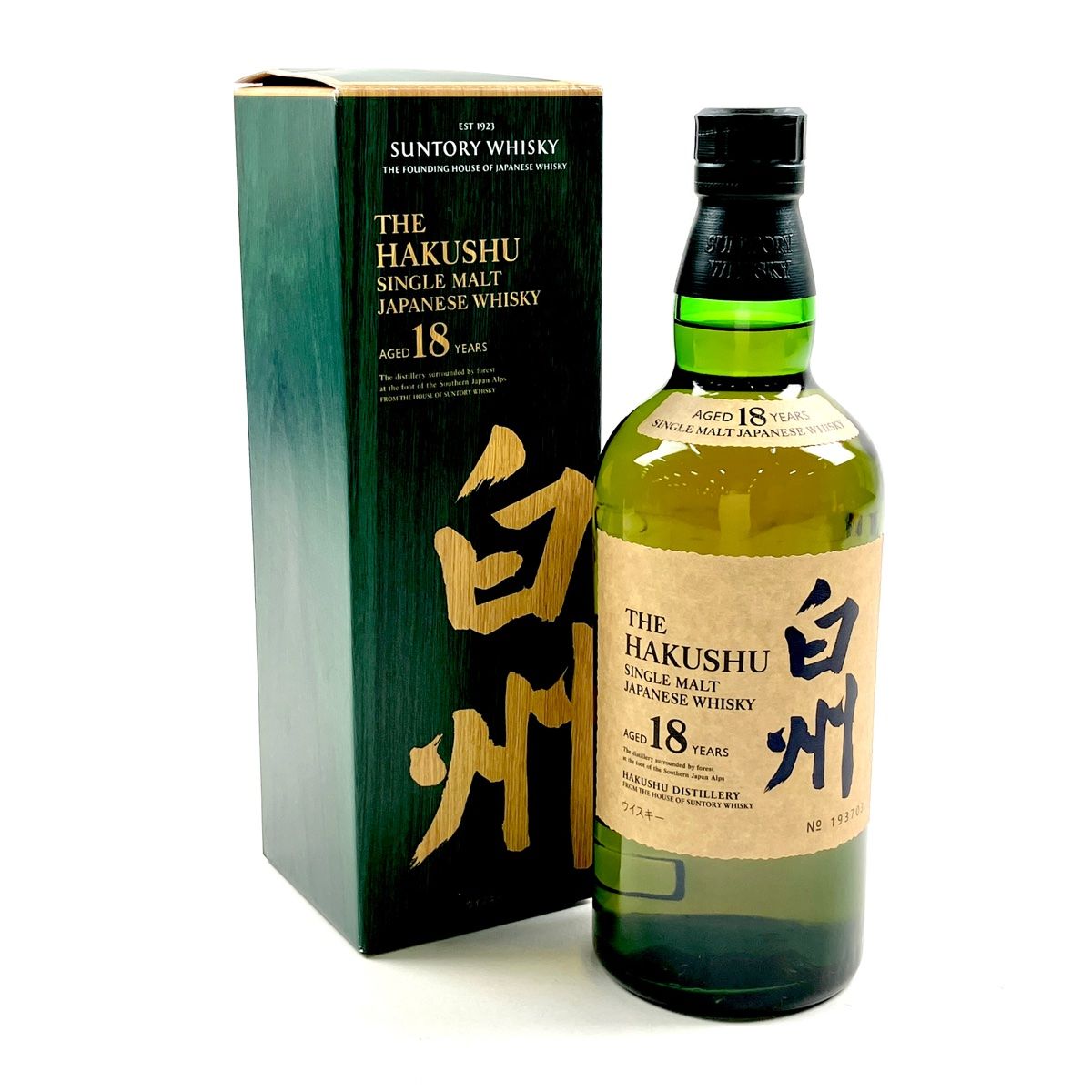 お届け サントリー SUNTORY 白州 18年 シングルモルト ジャパニーズ 700ml 国産ウイスキー 古酒