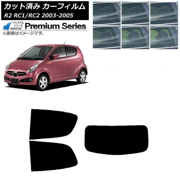 SUBARU R2用 シルクブレイズ サイドステップリアバンパー スバル 