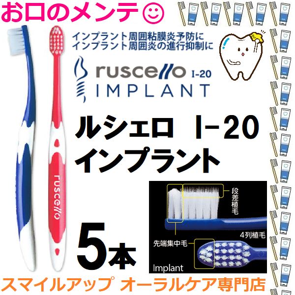 rikichan様ルシェロ歯ブラシB-20M100本