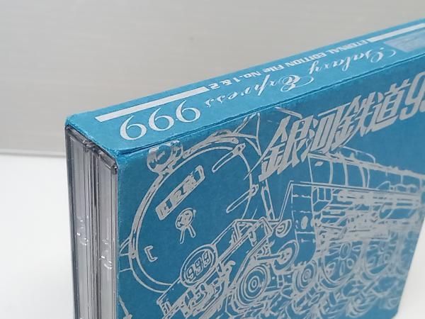 情報が満載。 アニメｰション CD 劇場版 銀河鉄道999 ETERNAL EDITION File No.1-2