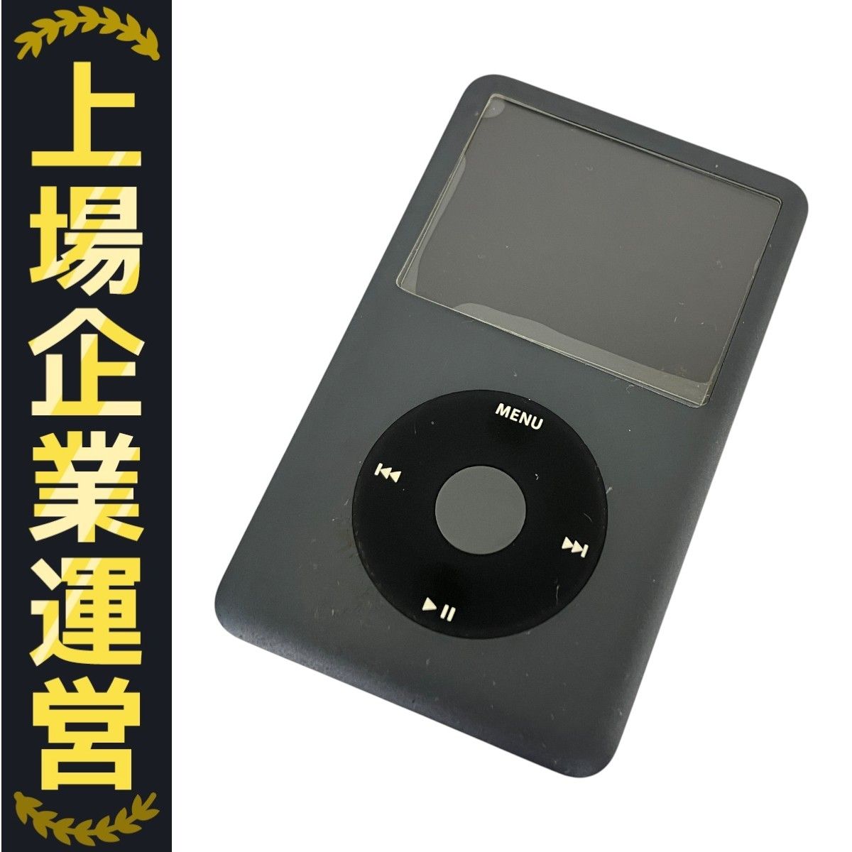 ★動作品★ iPod classic アイポッド A1238 120GB Apple MB565J/A iPod classic アイポッド クラシック A1238