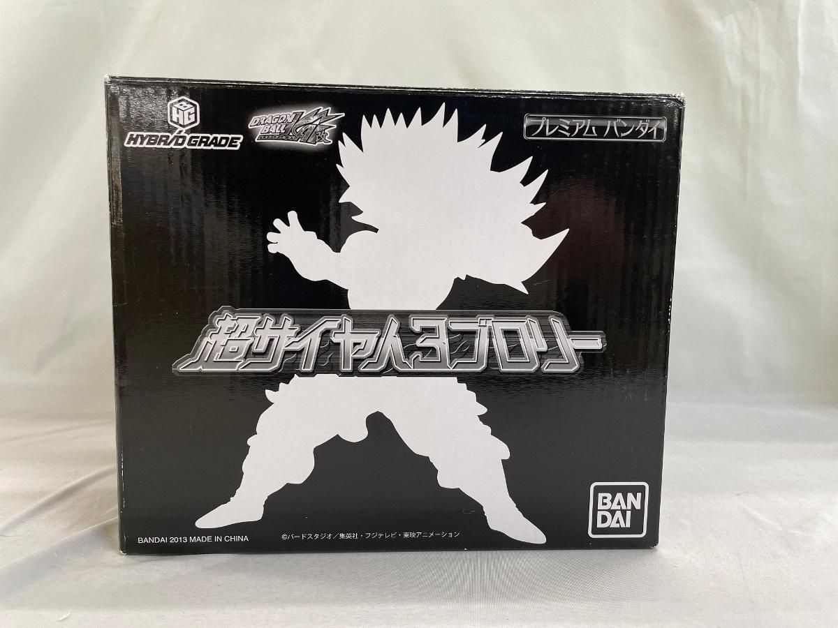 超サイヤ人3 ブロリー 「HYBRID GRADE ドラゴンボール改」 プレミアムバンダイ＆Mekke!＆東映アニメ限定