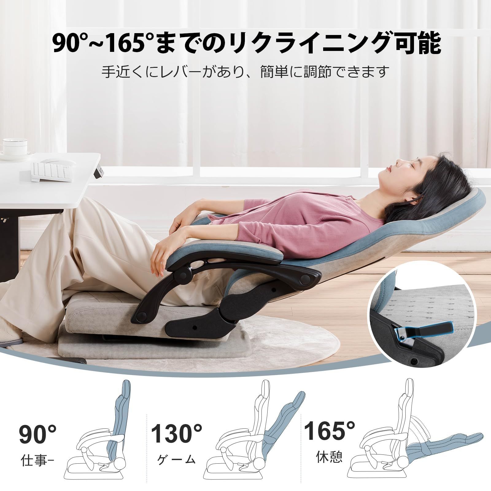 テレワーク 腰が痛くならない