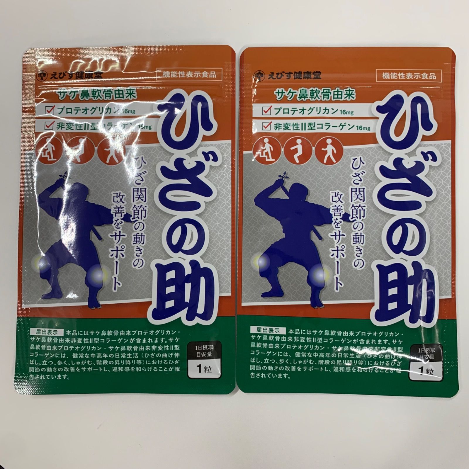 サプリメント A6678 K えびす健康堂 ひざの助 30粒 計2点セット 2705